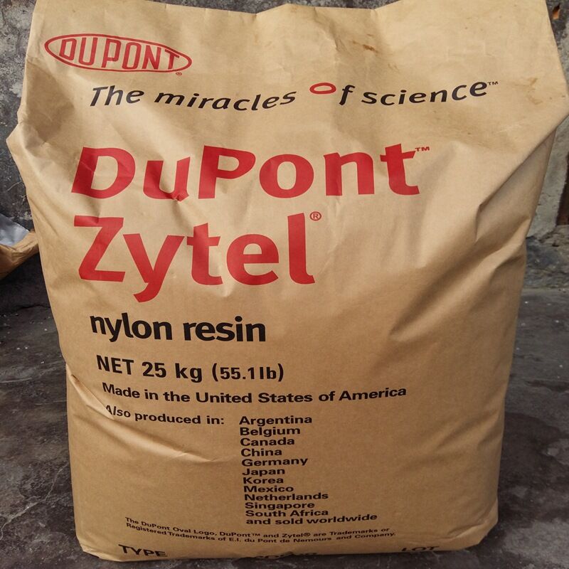 13%加纖PA66  高強(qiáng)度自潤(rùn)滑塑膠原料 美國(guó)杜邦 70G13L +13%GF玻纖增強(qiáng)尼龍